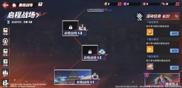 携手伙伴，开启战斗吧！集结战场活动开启，还有丰厚奖励等待领取~