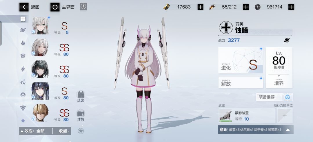 求助 2