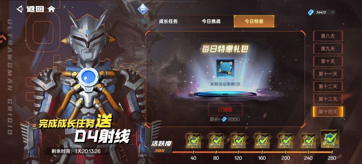 希望官方看到赶紧修复，给补偿截图