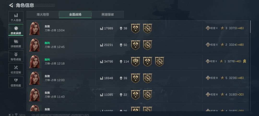 还债了! 1