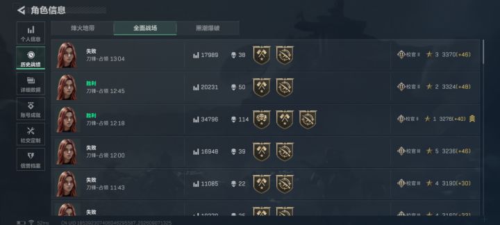 还债了!截图