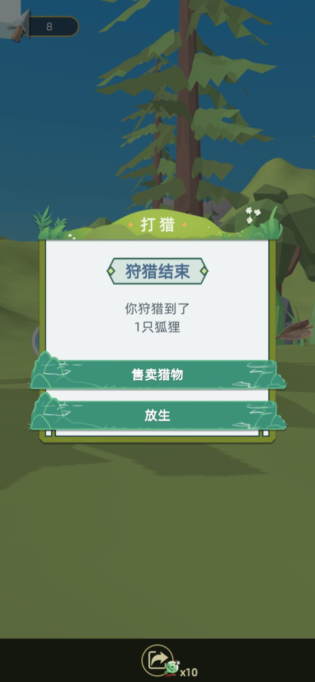 动态图片 6
