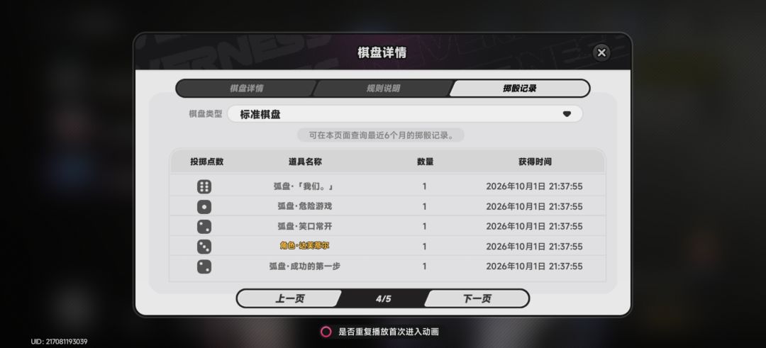 这游戏改爆率了吗 4