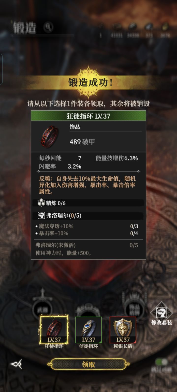 选哪个好截图