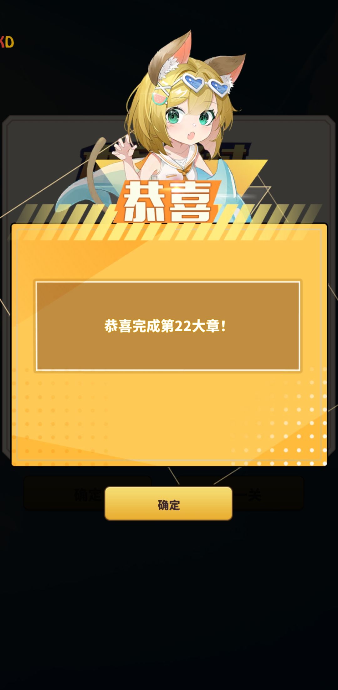 22小技巧截图