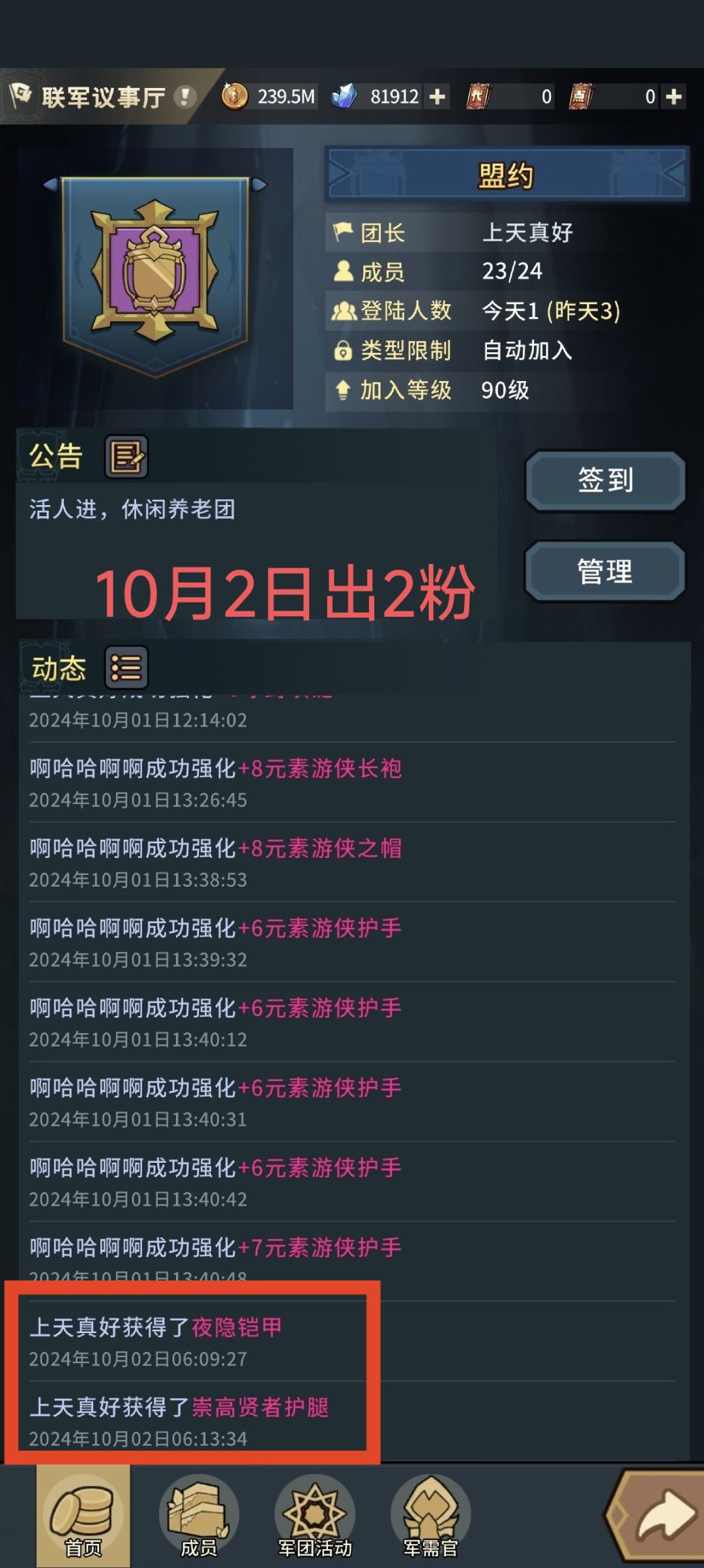十一这两天出的货比过去208天的总和还多! 2