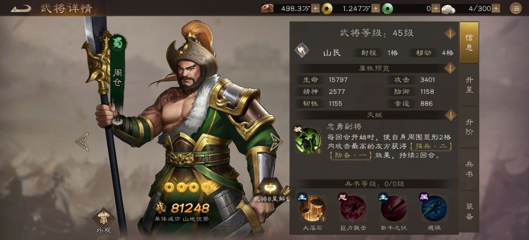 大家喜欢的 3