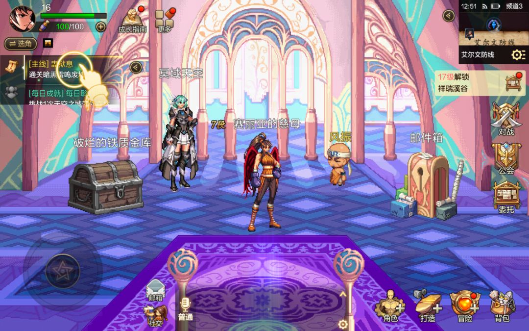 这游戏到底怎么玩 2