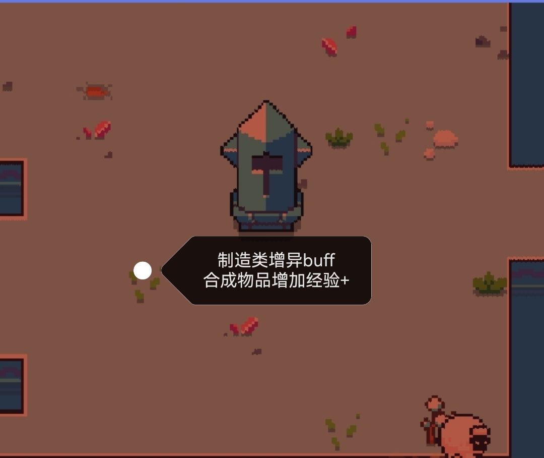 关于岛上原始buff石 3