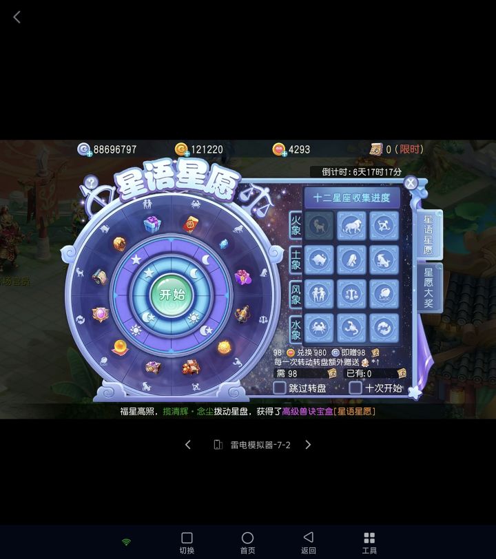 感觉在引诱我截图