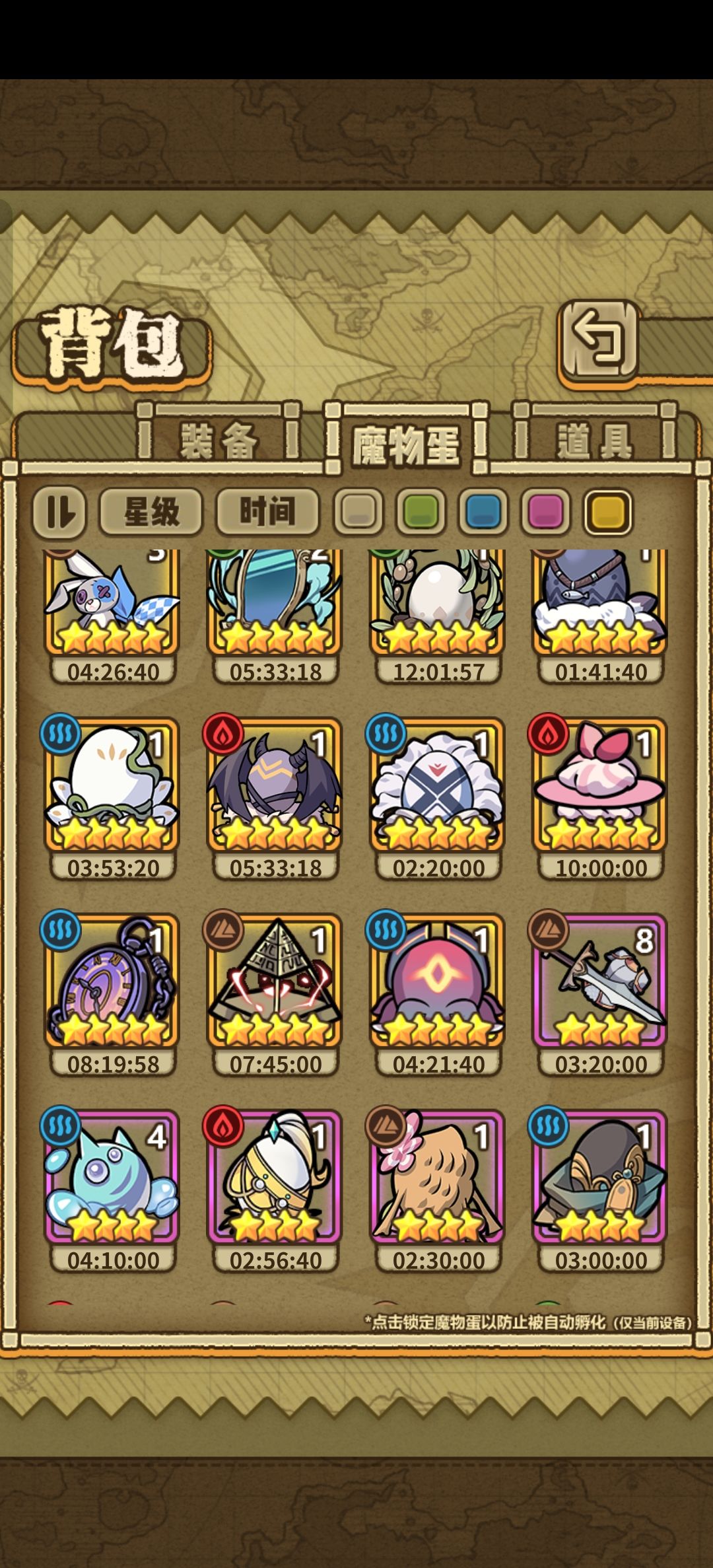 求问 3