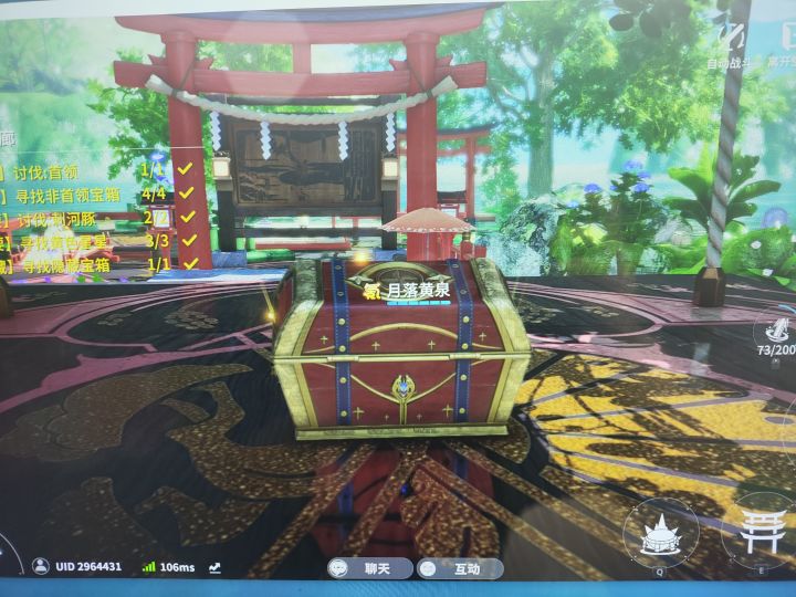 。。。无语住了,明着下调出橙概率是吧,你游也是无敌了(我打完之后一般都是不捡的,除了箱子),地图望过去白白一片(已经打了十几次了)。截图