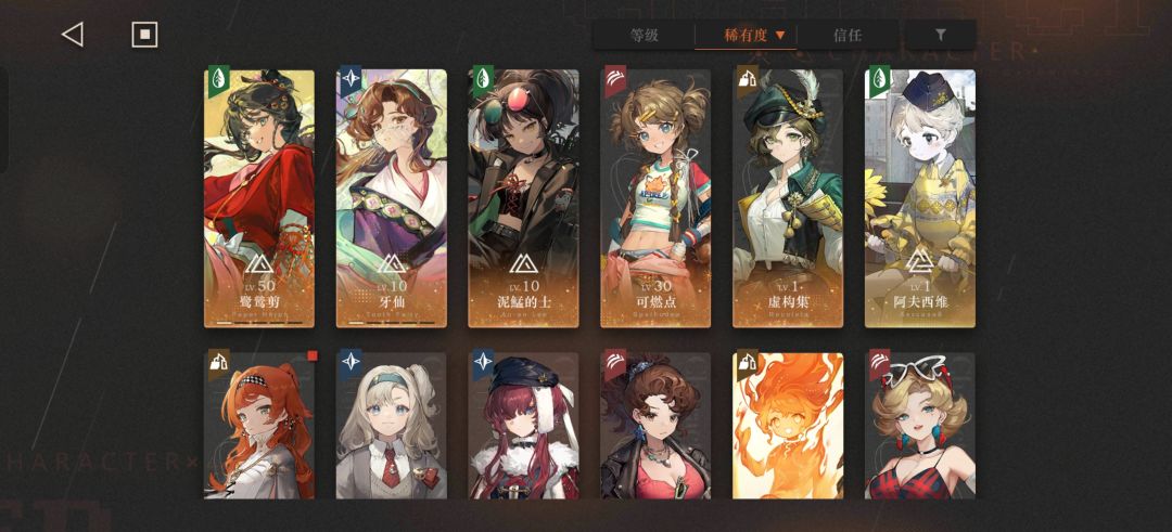 萌新求教 2