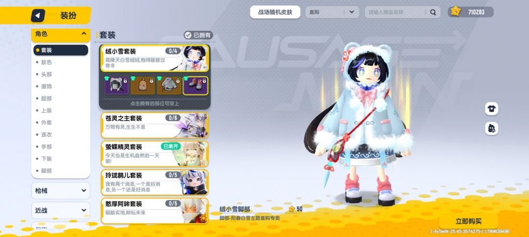 帮我选几个直够 11