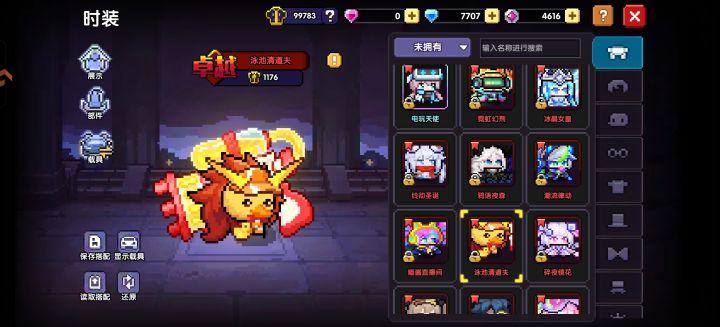 魂卡数值截图