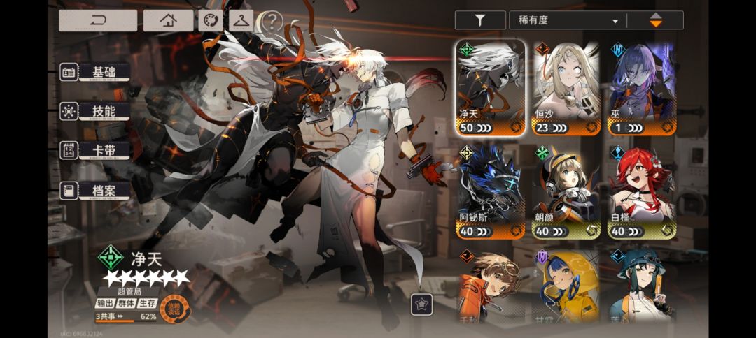 回归玩家 1