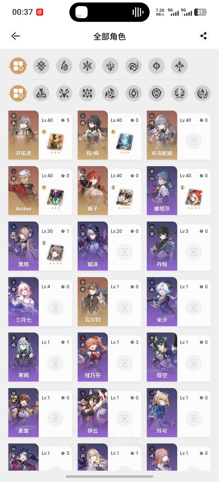 我这是重开还是继续玩啊?截图