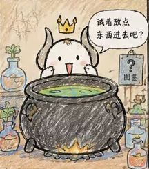 《造物锅》开发者日志 1:把“涌现”放进一口锅里截图