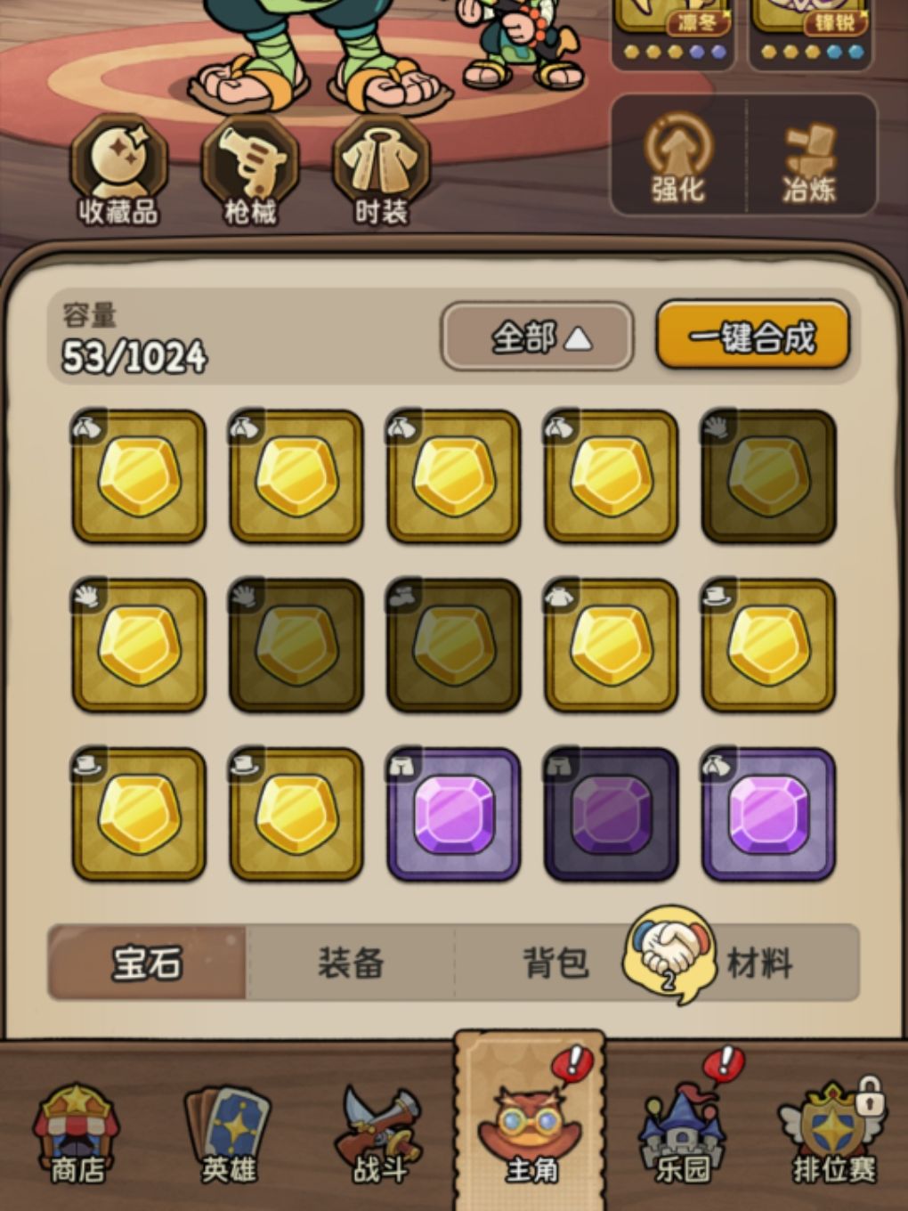 叹号升咩啊 2