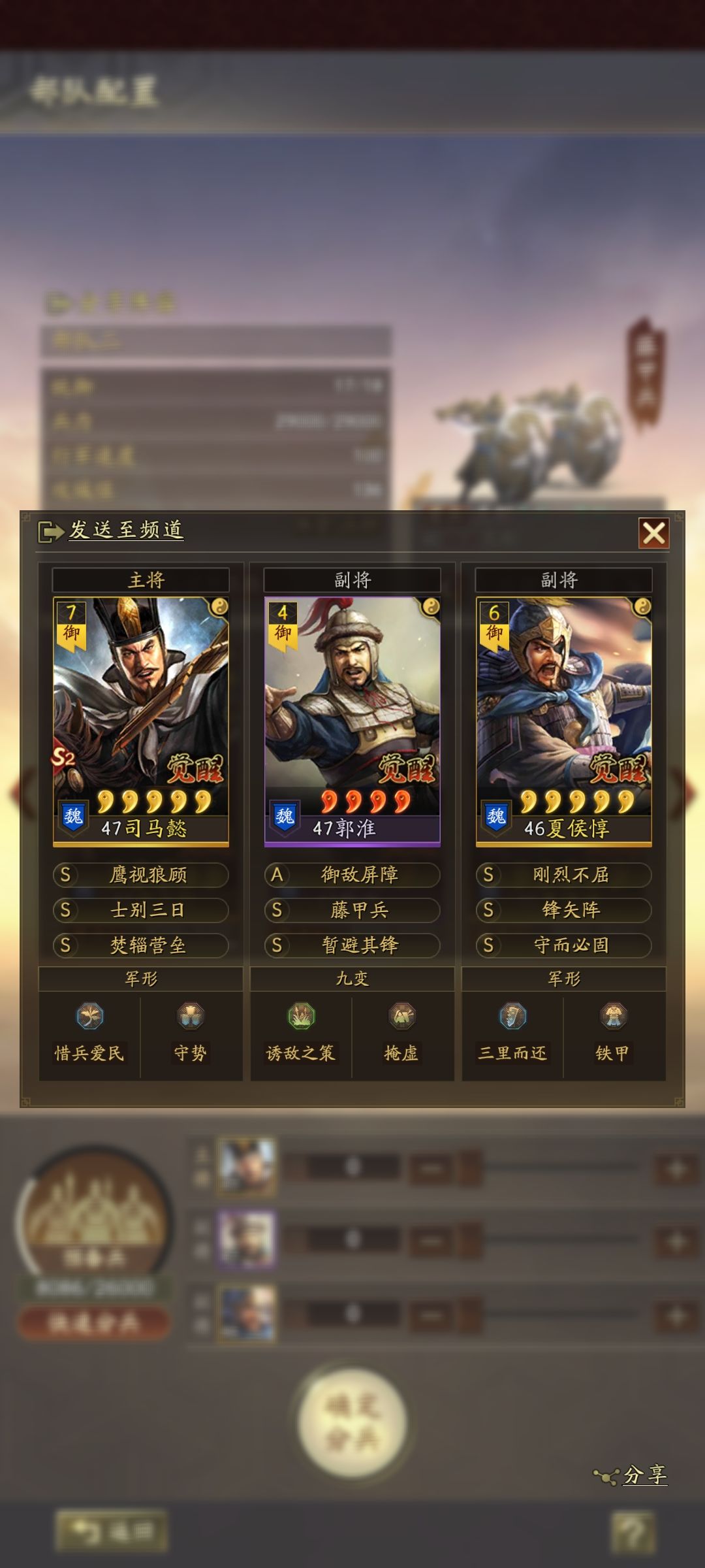迷茫的S2 1
