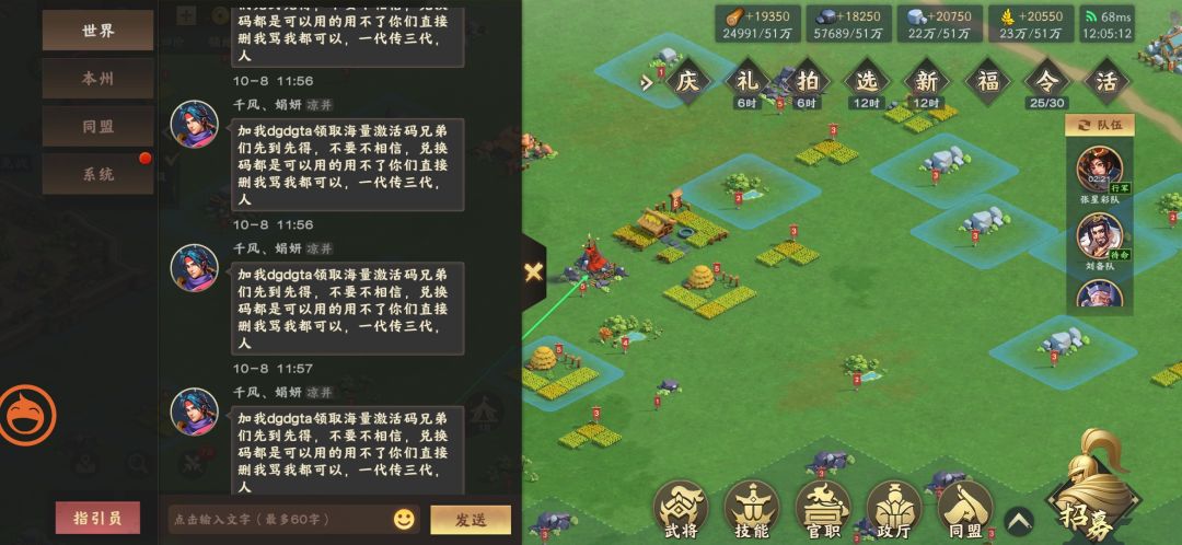 动态图片 2