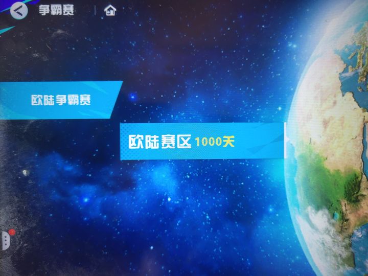 【打卡挑战】第二期:策划,这个花活再来一个截图