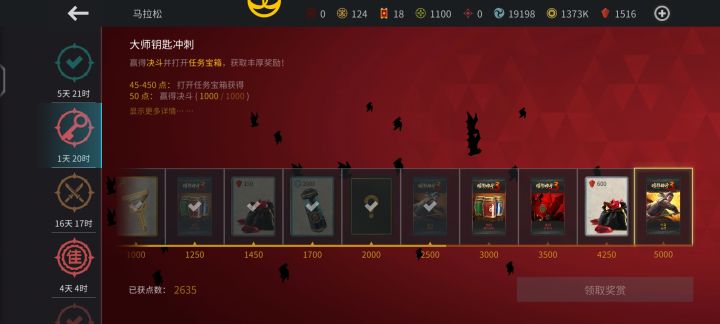 进度根本打不满啊截图