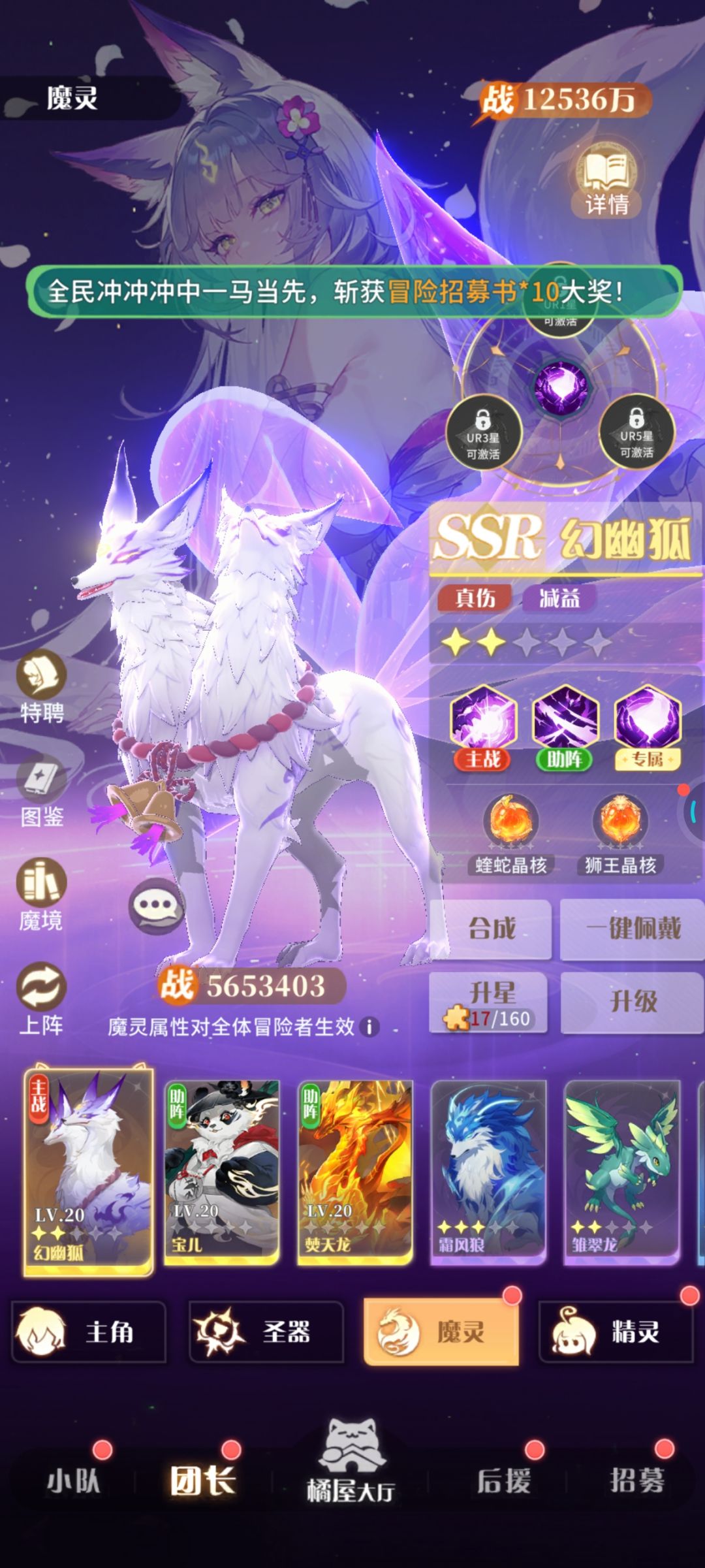 小动作是真多 3