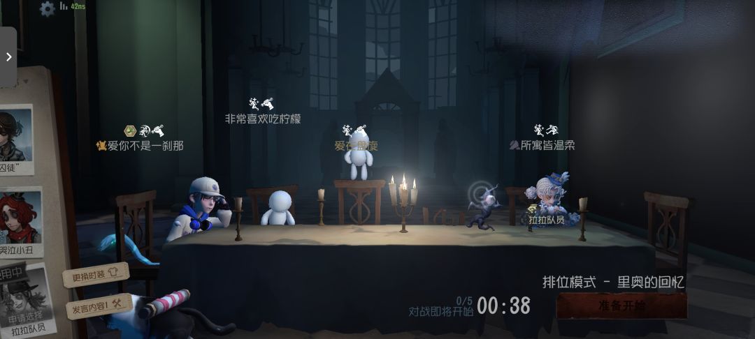 特别想体验摸金截图