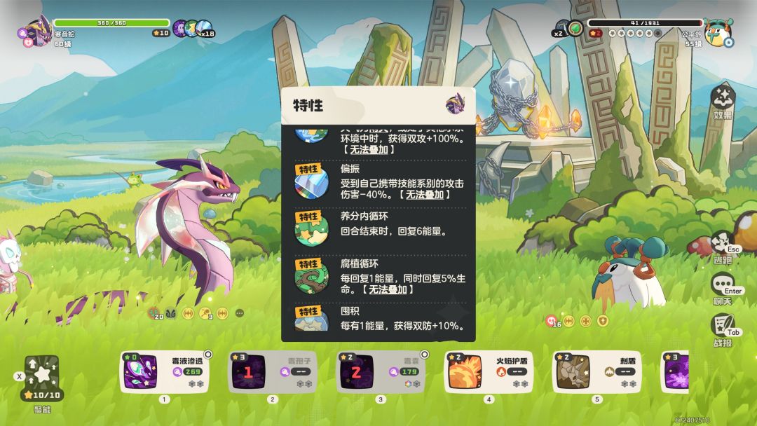 啊，囤积能叠加啊 2