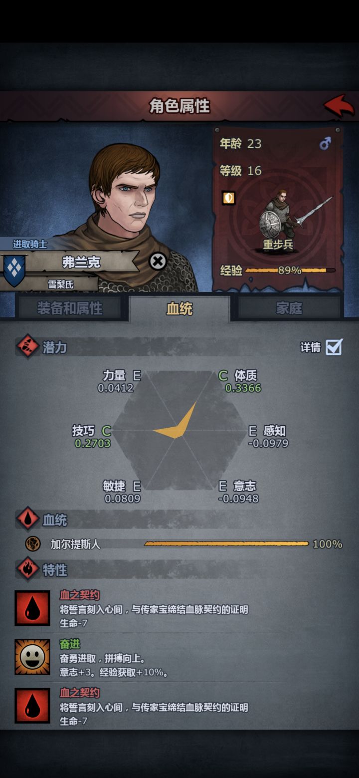我这传家宝怎么经验给的这么慢。截图