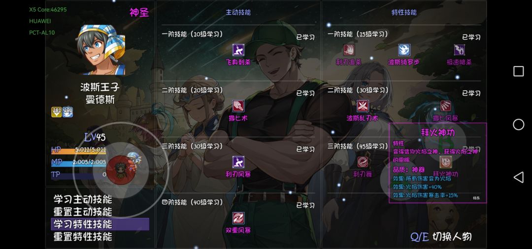 这是Bug么?就是不想你玩? 1