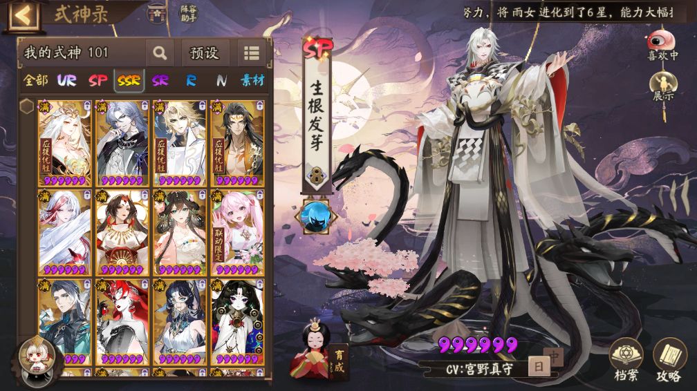 回坑，有没有大佬带带一起玩 2
