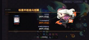 那天我在学校食堂