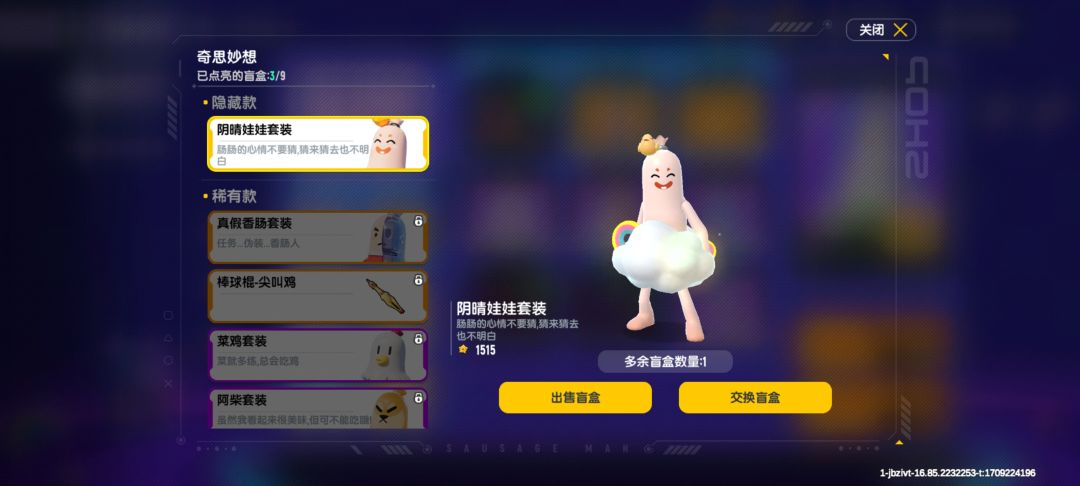 这玩意还能重复的吗? 1