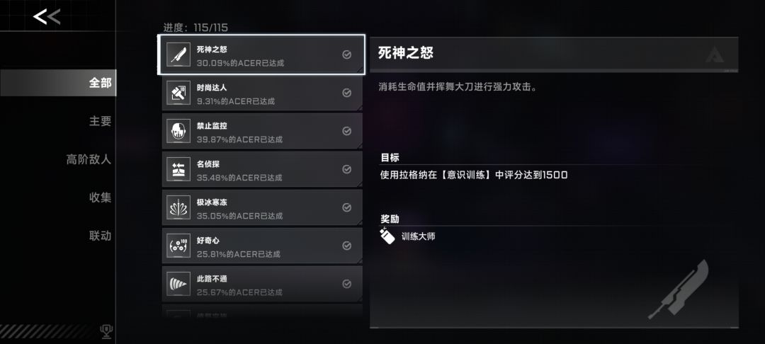 传承码 1