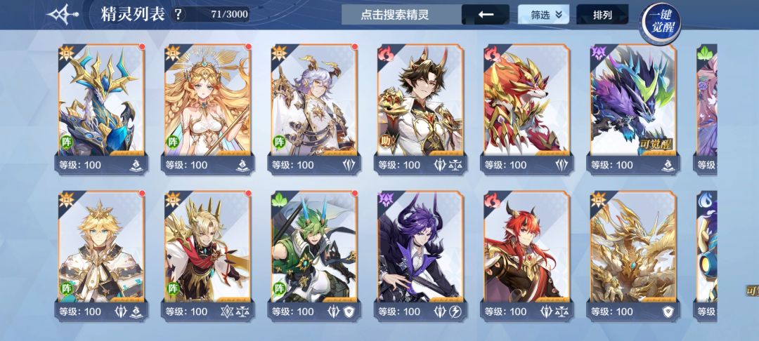 大佬们,现在该怎么玩呀 1