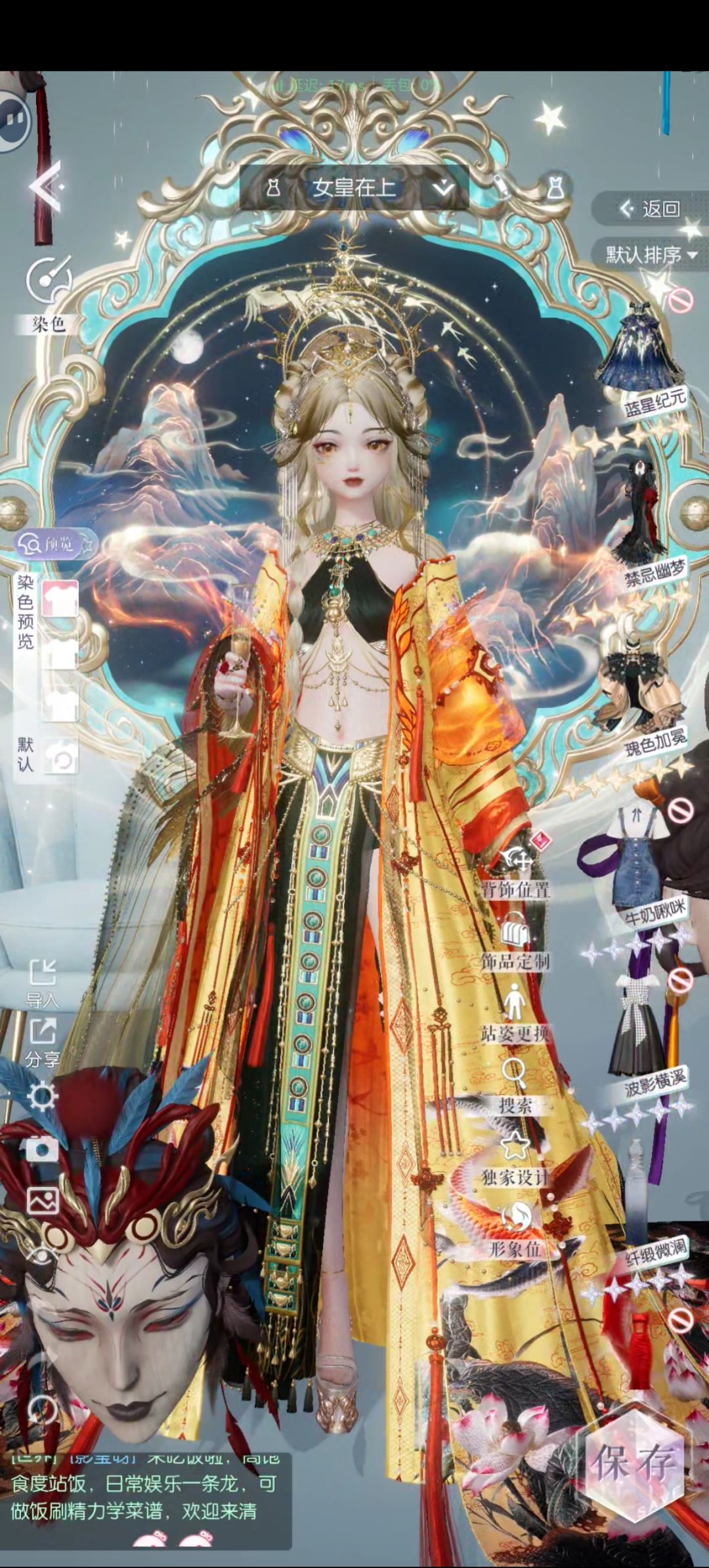 估一下值 2