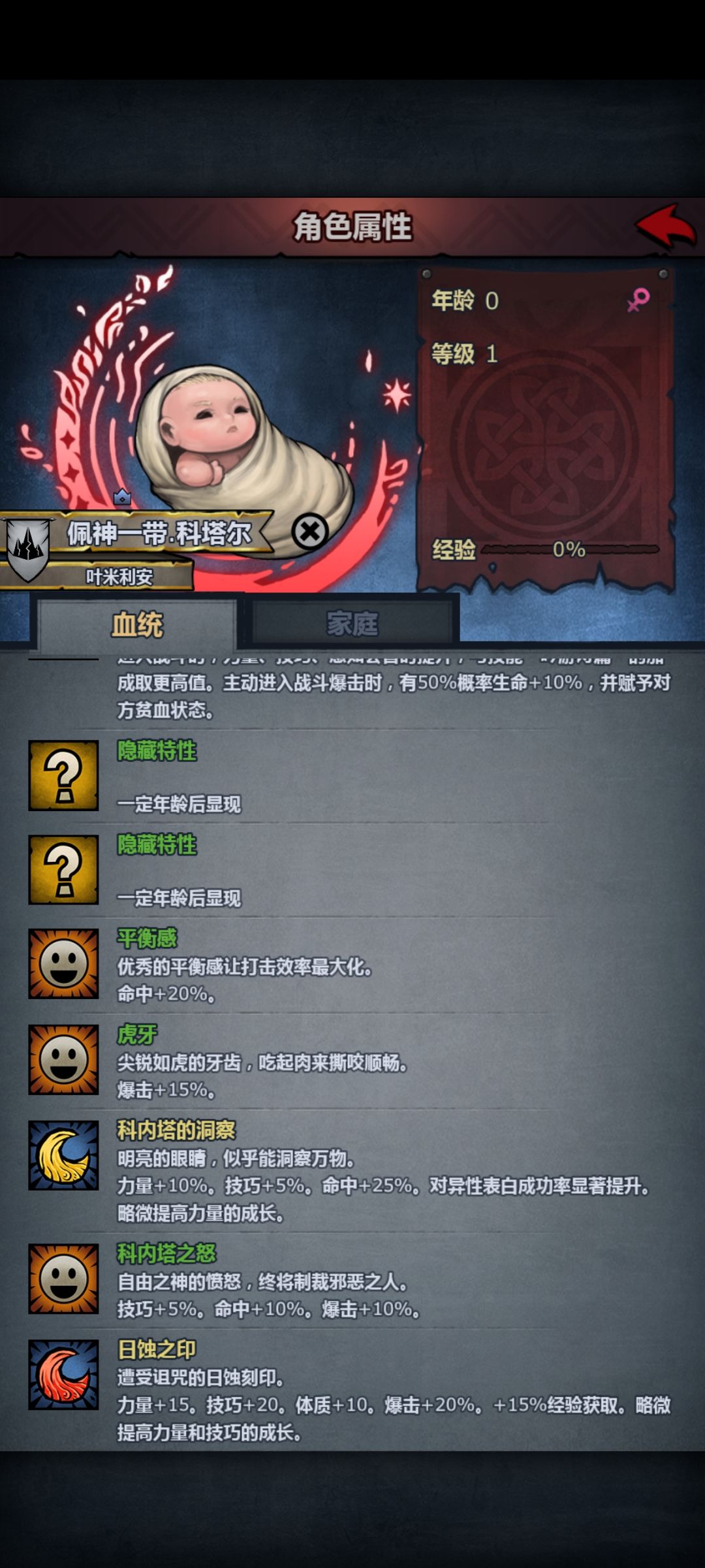 给个推荐 2