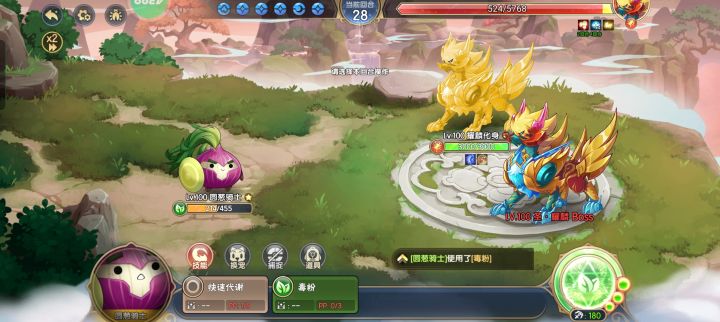 麒麟攻略(bushi)截图
