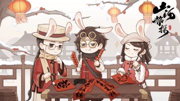 《山河旅探》制作人的一封信：迈过艰难，努力就会有希望！