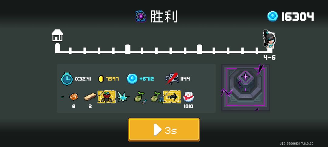 这个每关多一个特殊房间挑战因子好爽 3