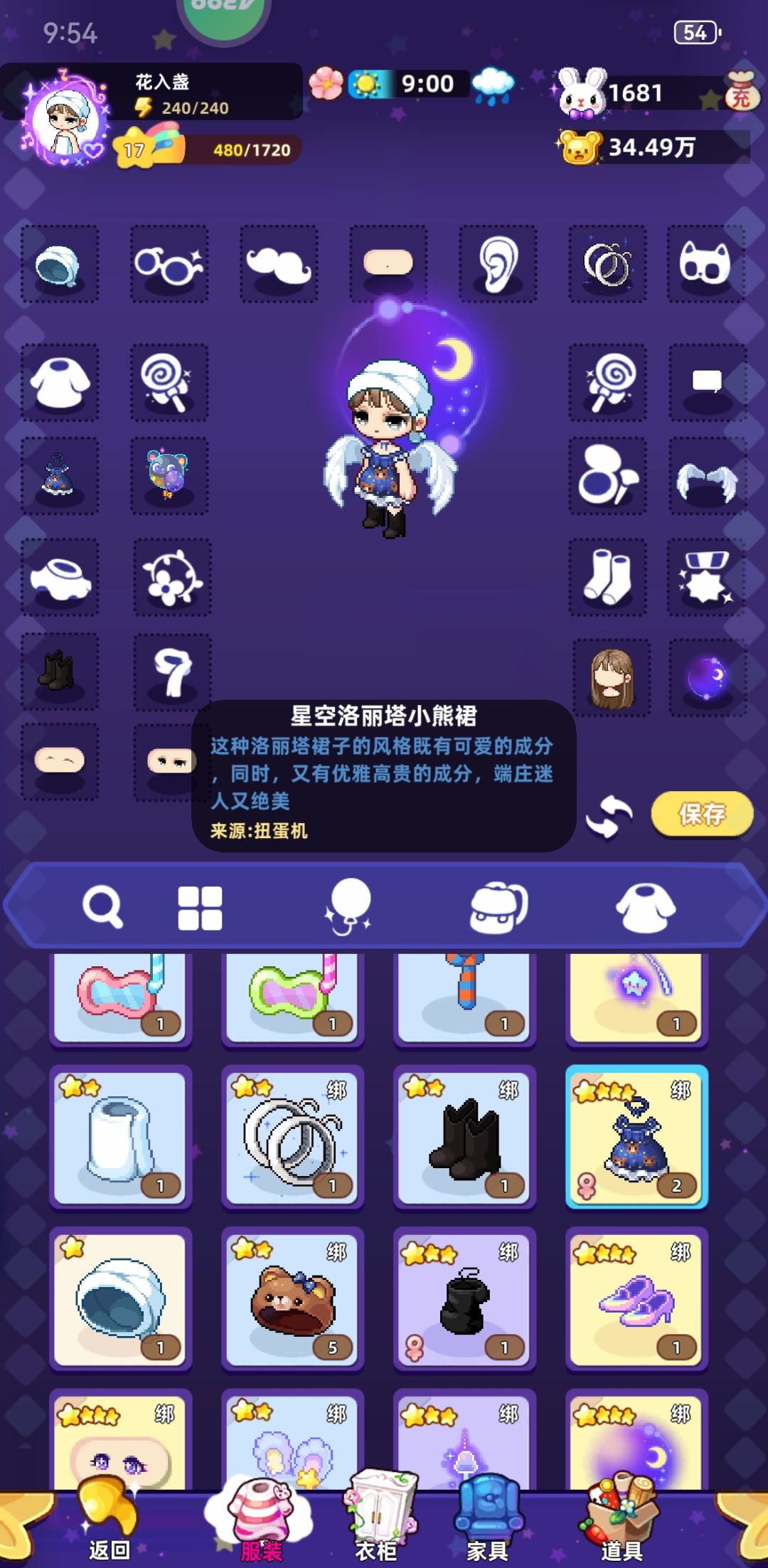 你的不重复保证在哪呢 2