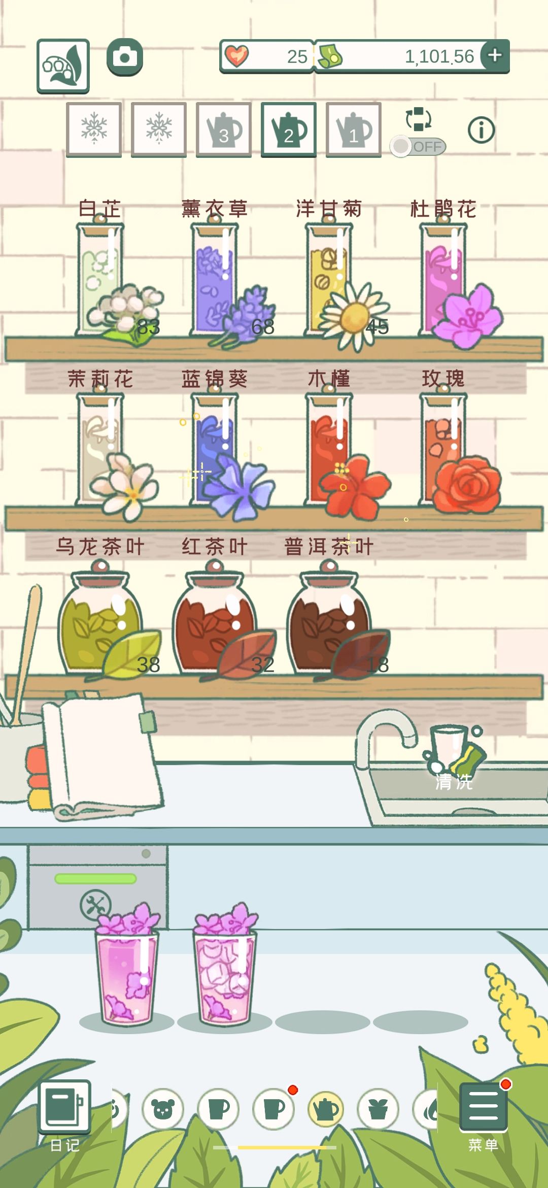 动态图片 2