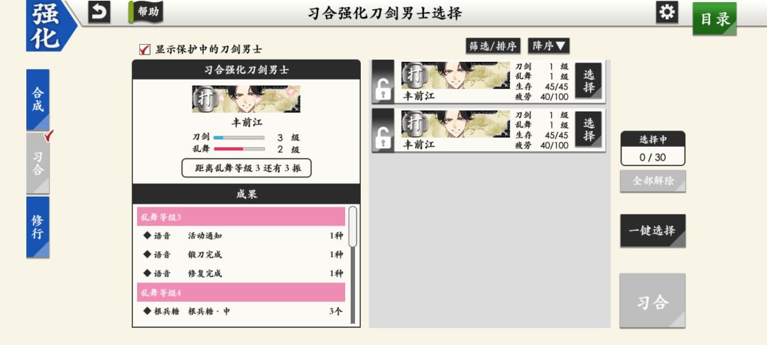 南瓜总记录 16