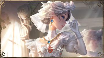 溯洄系列【奇珍时装】红夫人-应许之日游戏内效果！