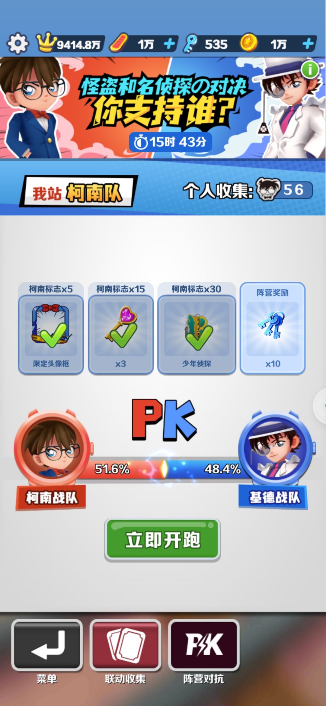 有bug,我的头像框没收到 2