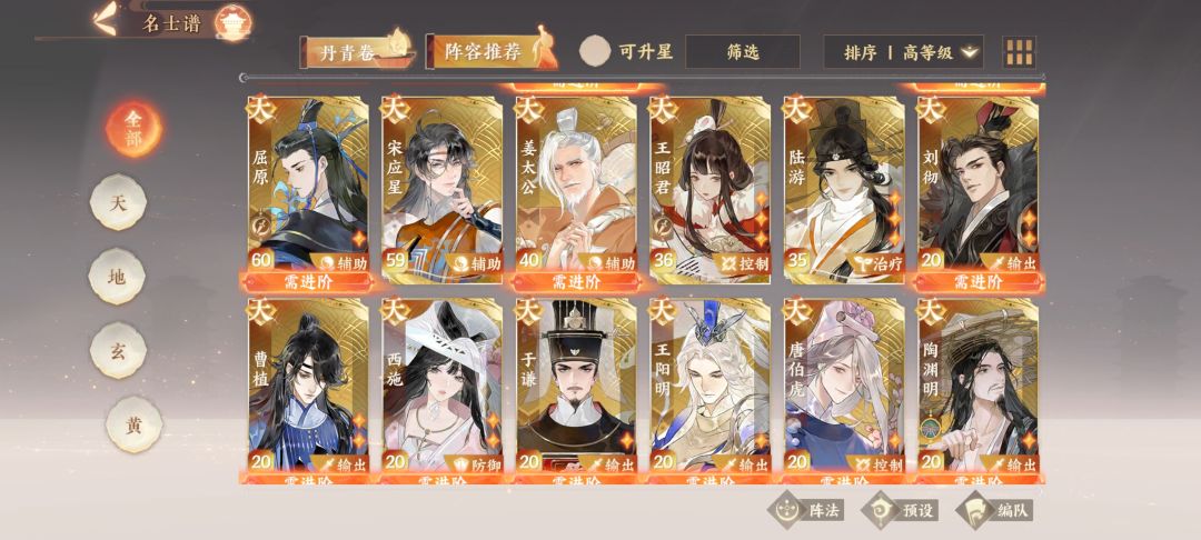 求指点 3