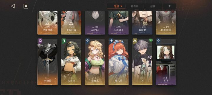 大佬们,怎么配队呀?截图