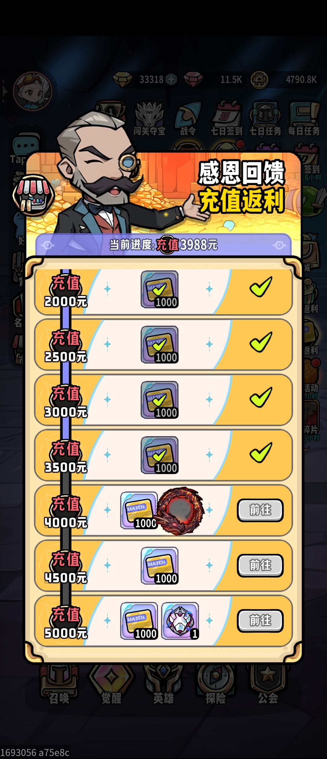秋霜12入坑3天,克9k,要退坑了,求指导 2